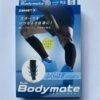 Zamst Bodymate Calf