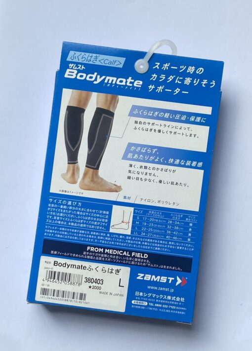 Zamst Bodymate Calf